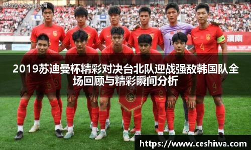 好博(中国)体育